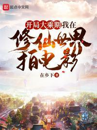 冠军联盟运动品牌
