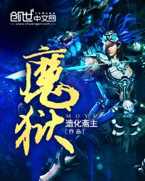 女皇保镖金鼎