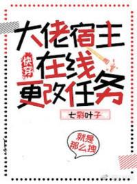 女皇保镖txt