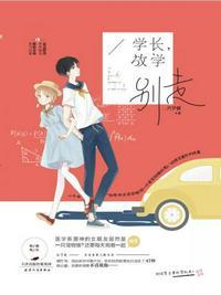 女皇保镖女主