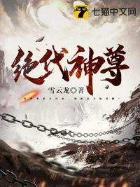 女皇保镖txt精校版TXT