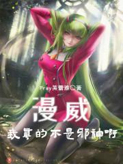笑傲不群