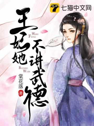 剑御九重天木羽