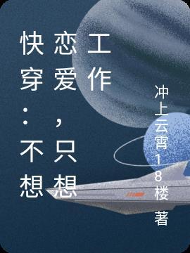丹仙琴魔笔趣阁