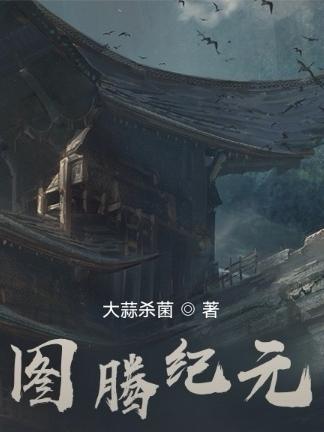 霸道灵夫好难缠txt