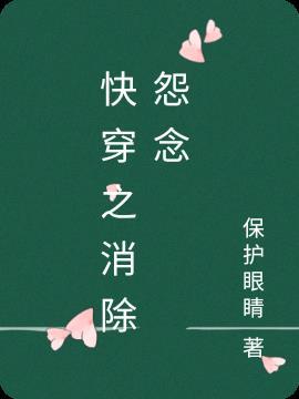 我的妹妹叫女娲