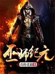 我的妹妹叫顺溜