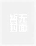 我的妹妹叫什么