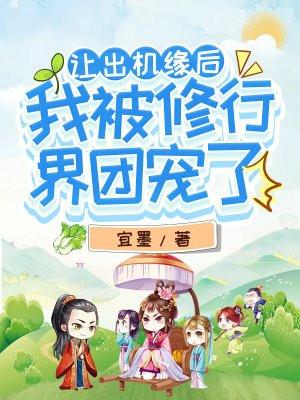 斗玄战尊txt