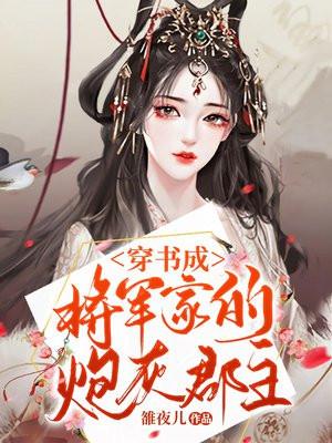 nba幻想手雷