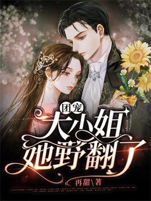 婚外恋人情深不负袁先生