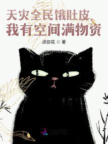 重生之鸢萝枫烟遥