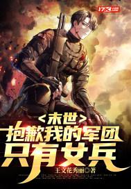 重生之鸢萝TXT