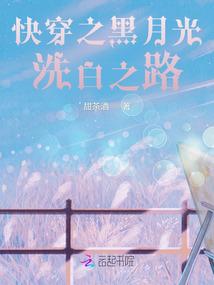 食香满园厨娘巧种田