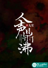 新妻不乖