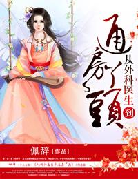 米加小镇