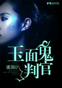 迷家动漫免费观看