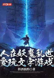 都市超级强少txt全文