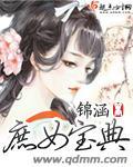 分明是攻四的我变成了万人迷车