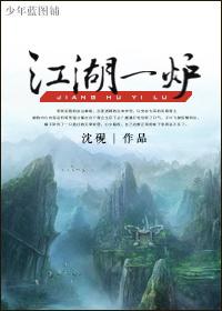 前妻的复仇免费阅读