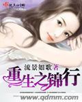 前妻的复仇简宁免费阅读