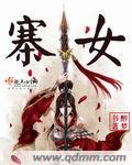前妻的复仇全文免费阅读