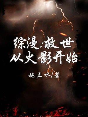 反派附身公主