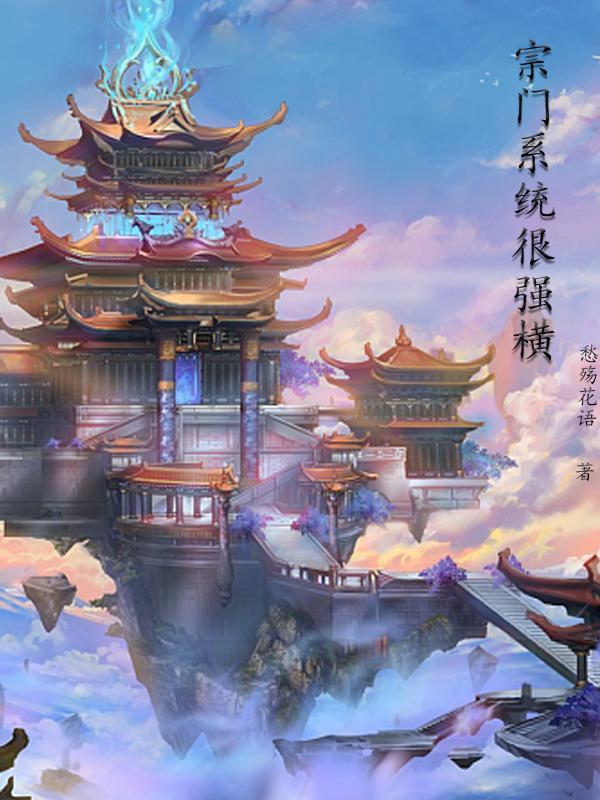 大叔腰不好