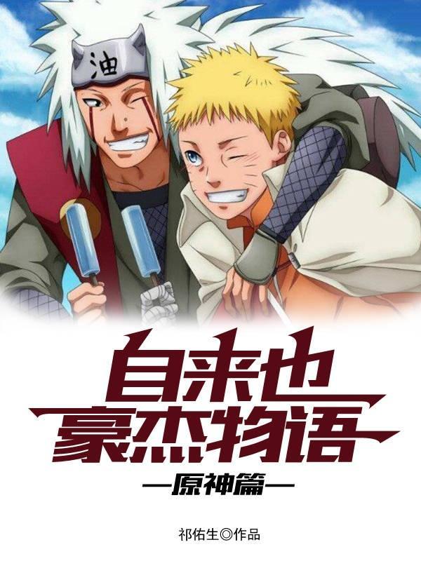 史上第一恶霸断更了吗