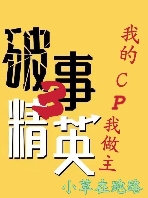 史上第一恶霸无弹窗