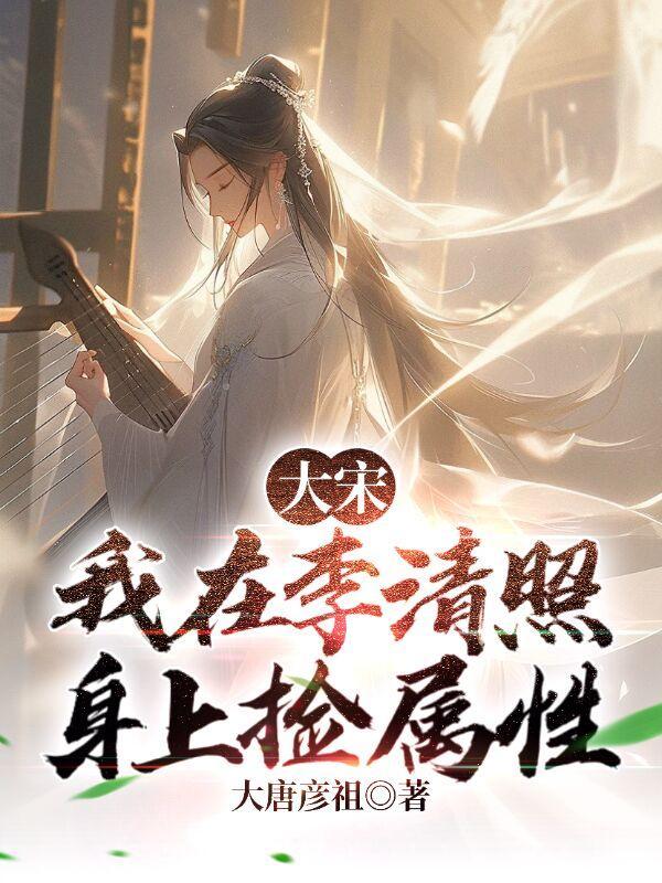 史上第一恶霸百科