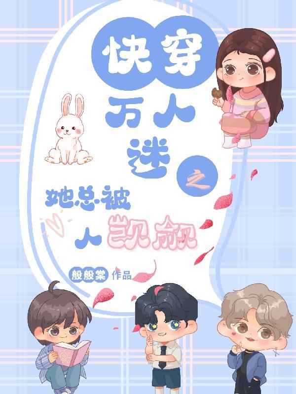 天道和圣