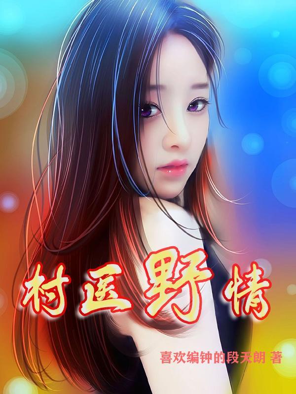 殿下咱们走着瞧苏烟