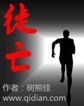 系统上线总结