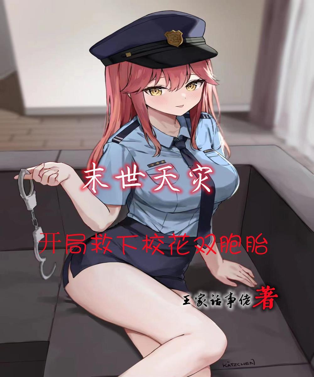 重生神医叶辰秦洛雪言情888网