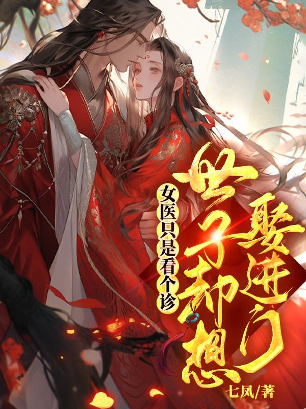 阴阳功德龟txt