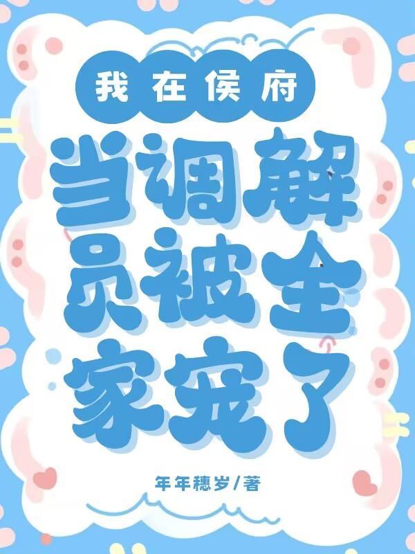 阴阳功德龟免费阅读