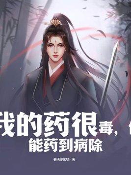 阴阳功德龟格格党