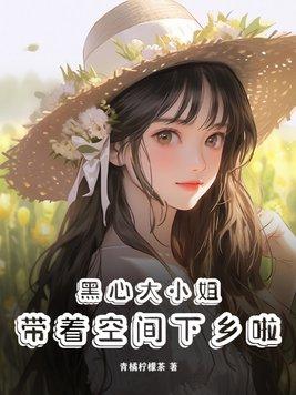 阴阳功德龟txt宝书网