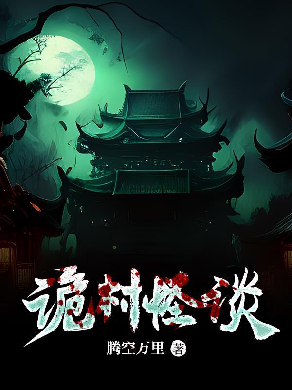 超级控锋卫志明