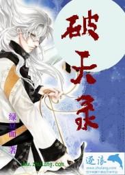 红色仕途平民升迁记txt免费