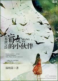 红色仕途平民升迁记 温小二