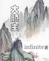 红色仕途平民升迁记 最新章节 无弹窗