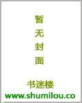 重生之无节操系统 蒸炸