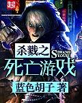 重生之无节操系统TXT精校