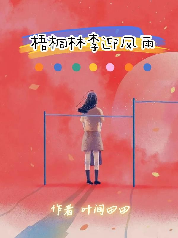 重生之香途完整版