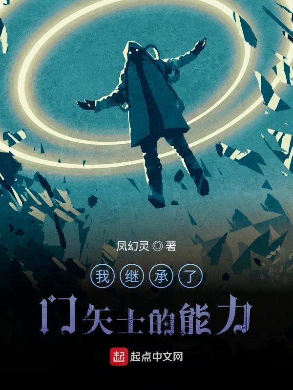 重生之香途免费阅读