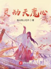 重生之香途第二次在哪