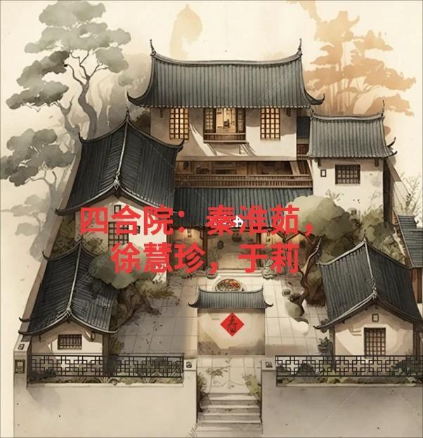 乔晶晶于途重生