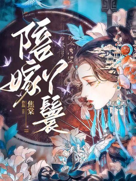 娶个黑道老婆夜星媛盘搜搜